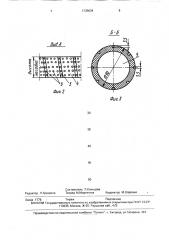 Головка экструдера для изготовления труб со спиральными канавками (патент 1735034)