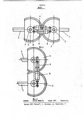 Манипулятор (патент 1054043)
