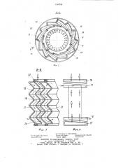 Двигатель с внешним подводом теплоты (патент 1134755)