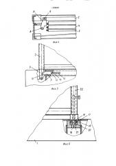 Складной контейнер (патент 1528692)