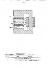 Способ физического моделирования магнитогидродинамических явлений процесса электролитического производства алюминия и устройство для его осуществления (патент 1686037)