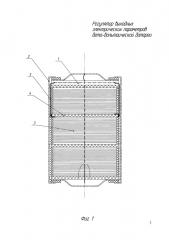 Регулятор выходных электрических параметров бета-вольтаической батареи (патент 2659182)