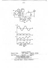 Устройство для управления симистором (патент 675551)