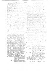 Устройство для контроля параметров линейных интегральных схем (патент 1397859)