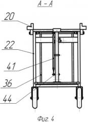 Тележка-каталка под съемные носилки (патент 2564620)