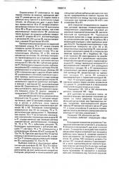 Установка для многономенклатурной штамповки полосового материала (патент 1682019)