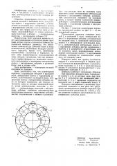 Планетарная передача (патент 1097847)