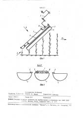 Режущий аппарат к сельскохозяйственным уборочным машинам (патент 1484321)