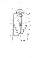 Погрузочная машина (патент 681192)