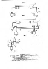 Виброизолированная площадка картофелеуборочного комбайна (патент 887828)