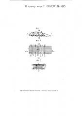 Пустотелое крыло для самолетов (патент 4913)