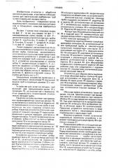 Линия для оребрения труб методом спиральной навивки ленты (патент 1690885)