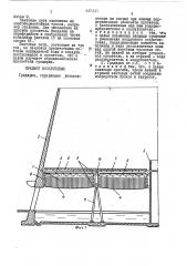 Градирня (патент 449220)