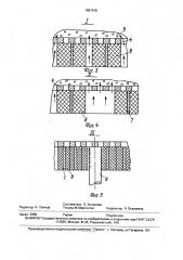 Устройство для очистки газов (патент 1681915)