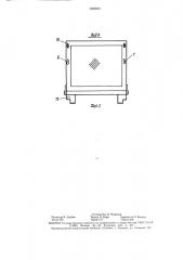 Складной контейнер (патент 1555201)