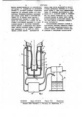 Доильный стакан (патент 1017233)