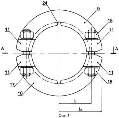 Разъемное соединение (патент 2280209)
