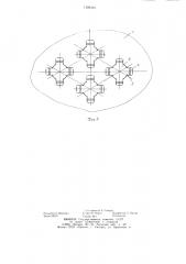 Противоточная тарелка (патент 1209244)