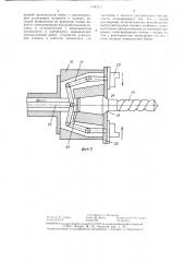 Роботизированный технологический комплекс (патент 1430234)