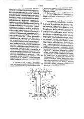 Система смазки компрессора (патент 1675583)