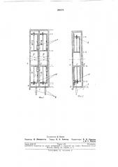Индукционный линейный ускоритель (патент 205178)