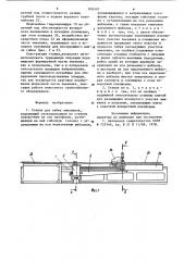 Станок для гибки змеевиков (патент 854507)