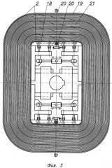 Устройство для формирования замкнутого контура ленточного магнитопровода распределительного трансформатора из блоков пакетов многослойных аморфных металлических лент (патент 2515494)