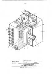 Полупроводниковое преобразовательное устройство (патент 551729)