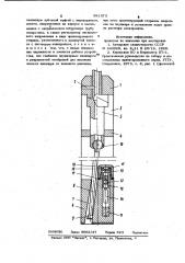 Устройство для нанесения ориентированной метки на керн (патент 981575)