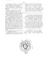 Солнечный тепловой коллектор (патент 1322033)