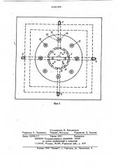 Якорное устройство (патент 1024356)