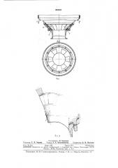 Пневматический сепаратор семян (патент 292652)
