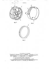 Ловушка для мелких животных (патент 728811)