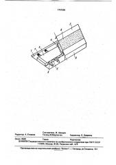 Футляр для спичек шевцова и.а. (патент 1757588)