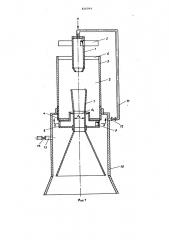 Жидкостно-газовый эжектор (патент 826094)