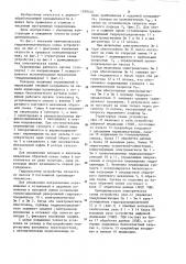 Устройство для управления положением рабочих органов (патент 1209434)