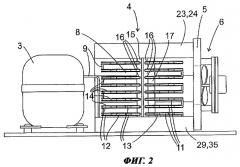 Конденсатор холодильного аппарата (патент 2464515)