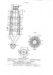 Батарейный пылеуловитель (патент 1060231)