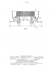 Устье рудоспуска (патент 1216348)