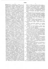 Устройство для статистического контроля по медианному интервалу и проценту брака (патент 331390)