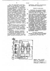 Устройство для автоматического регулирования напряжения и компенсации реактивной мощности в узлах нагрузки (патент 911666)
