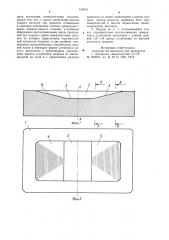 Поддон для изложницы (патент 747612)