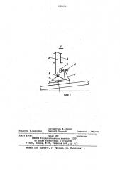 Перегружатель-сортировщик листовых деталей (патент 1202634)