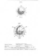 Устройство для очистки внутренней поверхности полого изделия (патент 1583191)