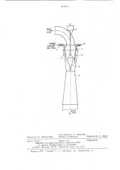 Эжекционная труба вентури (патент 814411)