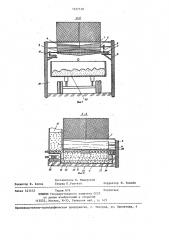 Устройство для уборки навоза (патент 1237128)