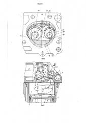 Двигатель внутреннего сгорания с принудительным зажиганием (патент 1453071)