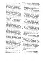 Способ получения тетроновой кислоты (патент 1220567)