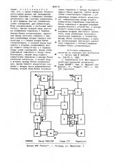 Регистратор данных импульсного нейтронного каротажа (патент 940113)