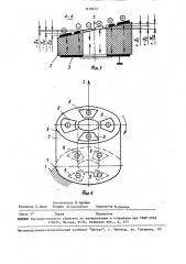 Манипулятор (патент 1618637)